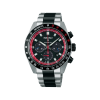 Seiko Prospex Speedtimer Solar Chronograph Datsun 240Z Limited Edition 41mm - SSC957P1